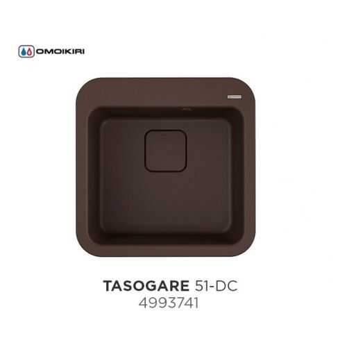 Кухонная мойка OMOIKIRI TASOGARE 51 DC в Касторама