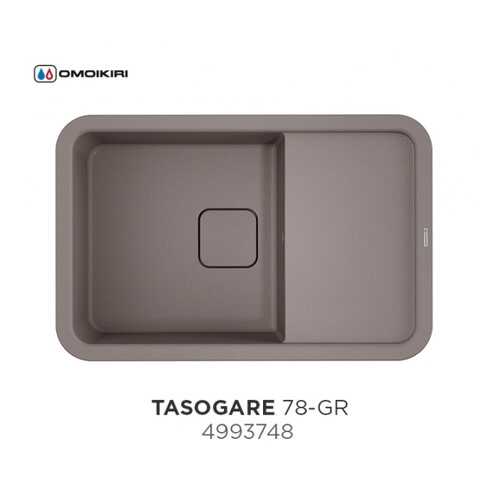 Кухонная мойка OMOIKIRI TASOGARE 78 GR в Касторама