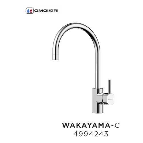 Смеситель OMOIKIRI Wakayama-C хром в Касторама