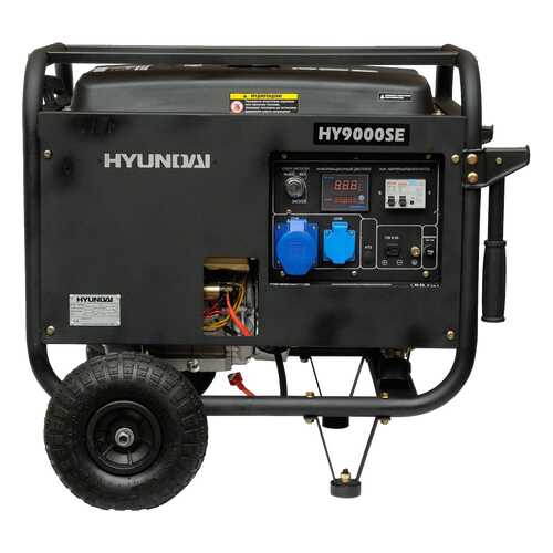 Бензиновый генератор Hyundai HY 9000SE в Касторама
