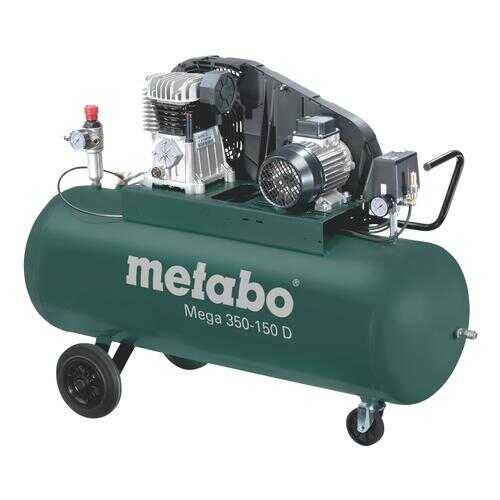 Поршневой компрессор Metabo Mega 350-150 D 601587000 в Касторама