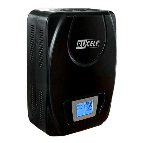 Однофазный стабилизатор RUCELF SDWII-9000-L в Касторама