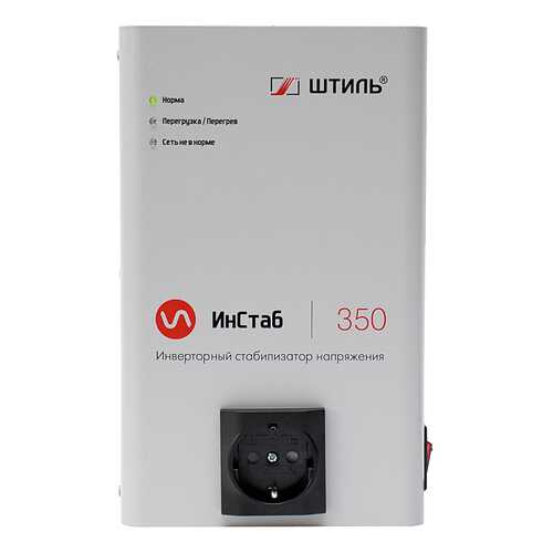 Стабилизатор напряжения Штиль ИнСтаб iS350 (230В) в Касторама