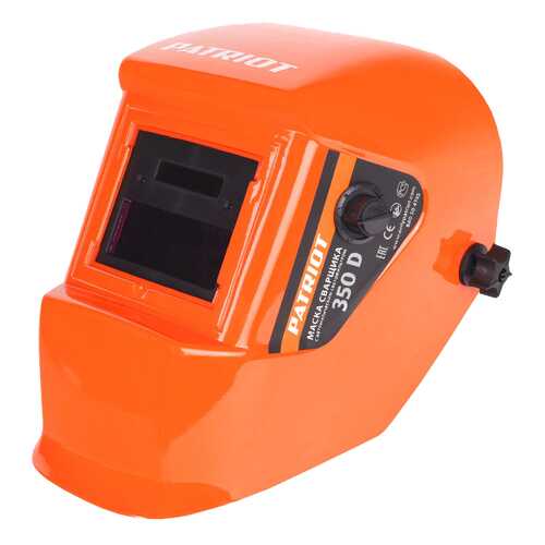 Сварочная маска Patriot 350D 880504745 в Касторама