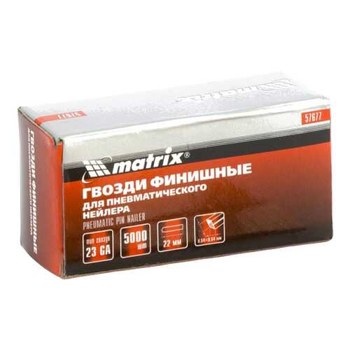 Гвозди MATRIX 57677 0,64х22 мм, 5000 шт в Касторама
