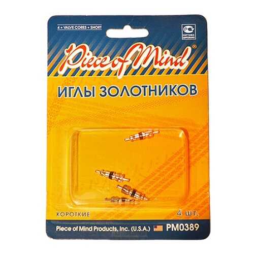 Иглы золотников Piece of Mind (PM0389), 4 шт. в Касторама