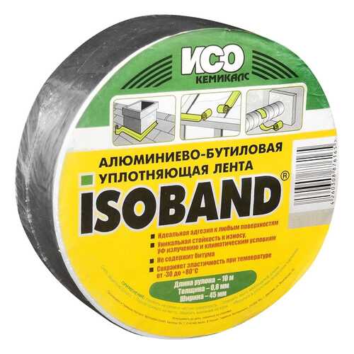 Лента алюминиево-бутиловая Isoband, 0,8 мм х 45 мм х 10 м, черный в Касторама