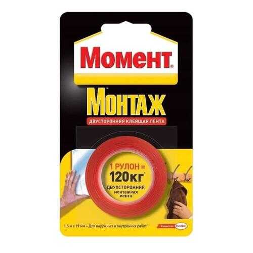 Монтажная двустороняя клеящая лента Момент, 1,5 м, 120 кг 1714773 в Касторама