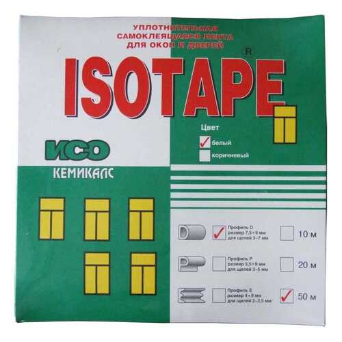 Уплотнитель для окон и дверей Isotape D50, белый в Касторама