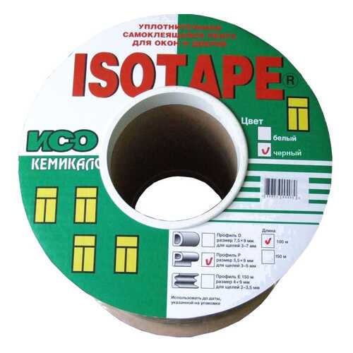 Уплотнитель для окон и дверей ISOTAPE P, черный, 100 метров в Касторама