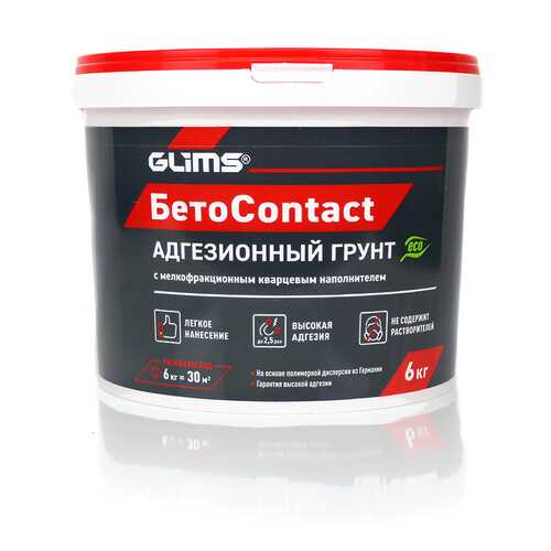 Грунтовка адгезионная GLIMS БетоContact в Касторама