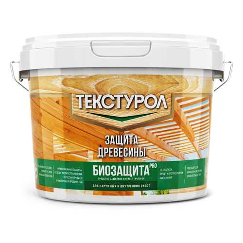 Текстурол Биозащита PRO деревозащитное средство, 2,7л в Касторама