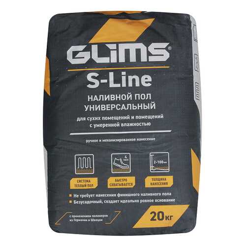Наливной универсальный пол GLIMS S-Line в Касторама
