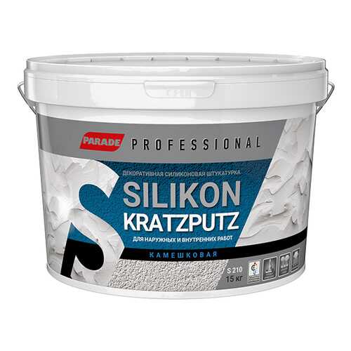 Декоративная штукатурка камешковая Parade Professional Silikon Kratzputz S210 K2,0, 15кг в Касторама