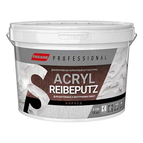 Декоративная штукатурка короед PARADE Professional Acryl Reibeputz S130 R2,0 15кг в Касторама