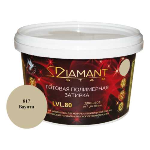 Готовая полимерная затирка Diamant Star lvl.80, цвет баунти 817 в Касторама