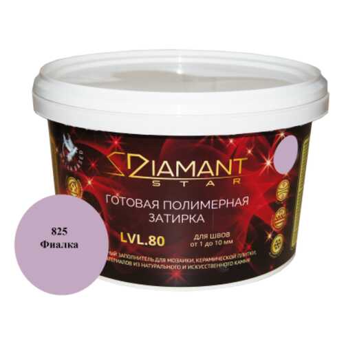 Готовая полимерная затирка Diamant Star lvl.80, цвет фиалка 825 в Касторама