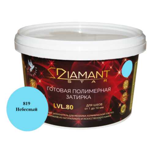 Готовая полимерная затирка Diamant Star lvl.80, цвет небесный 819 в Касторама