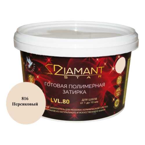 Готовая полимерная затирка Diamant Star lvl.80, цвет персиковый 816 в Касторама