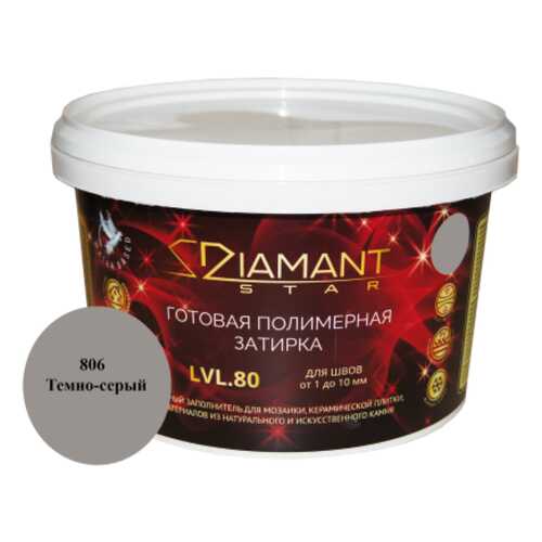 Готовая полимерная затирка Diamant Star lvl.80, цвет темно-серый 806 в Касторама