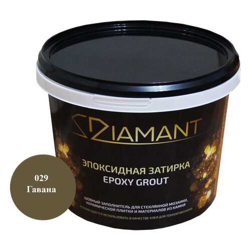 Затирка эпоксидная 029 Диамант гавана 2,5 кг. в Касторама
